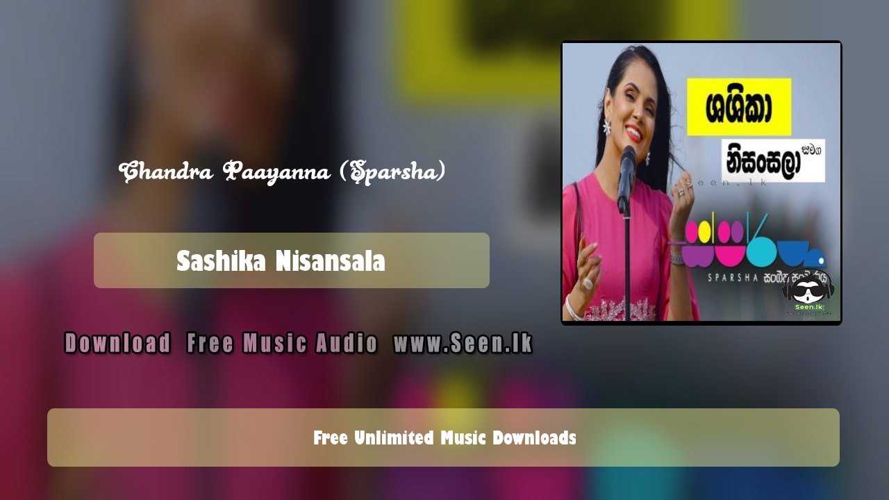 Chandra Paayanna (Sparsha)