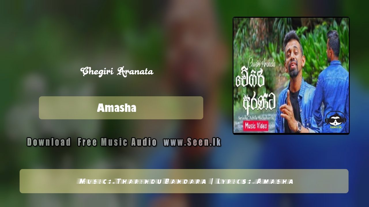 Chegiri Aranata