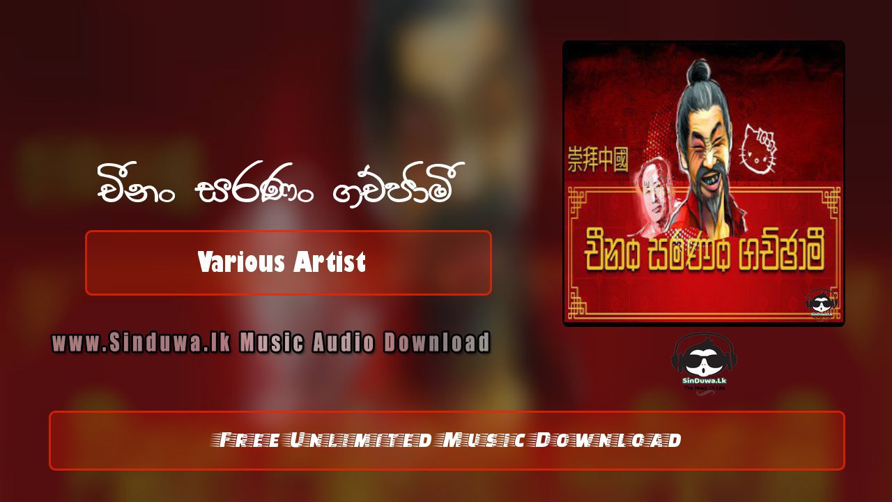 Chinan Saranan Gachchami by Rude Bwoy Shiraz - Ravi Royster - Nipuni Sarada - Chamila Madushan song cover