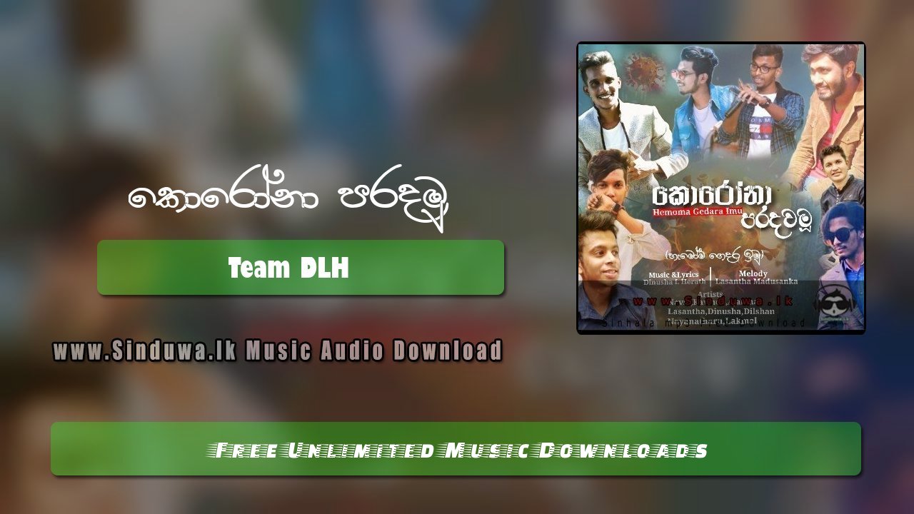Corona Paradawamu by Team DLH song cover