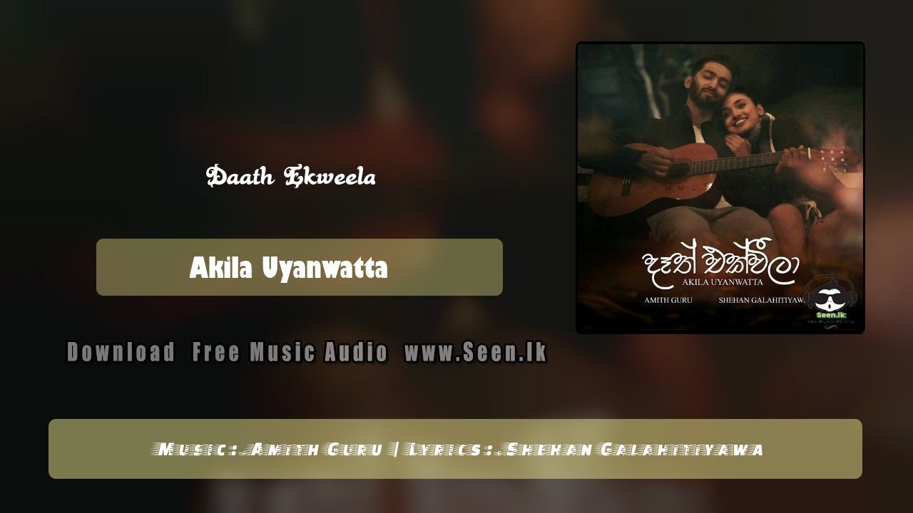 Daath Ekweela