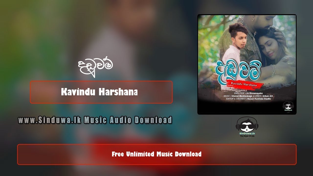 Daduwam by Kavindu harshana song cover