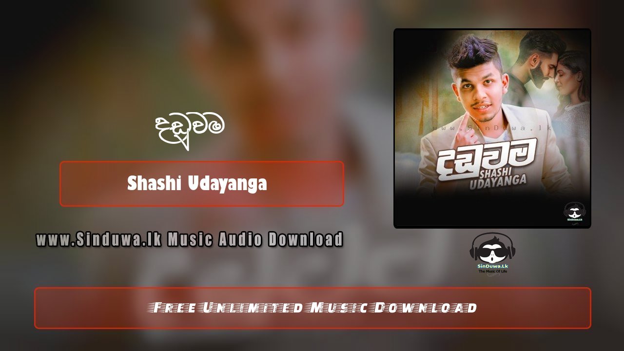 Daduwama by Shashi Udayanga song cover