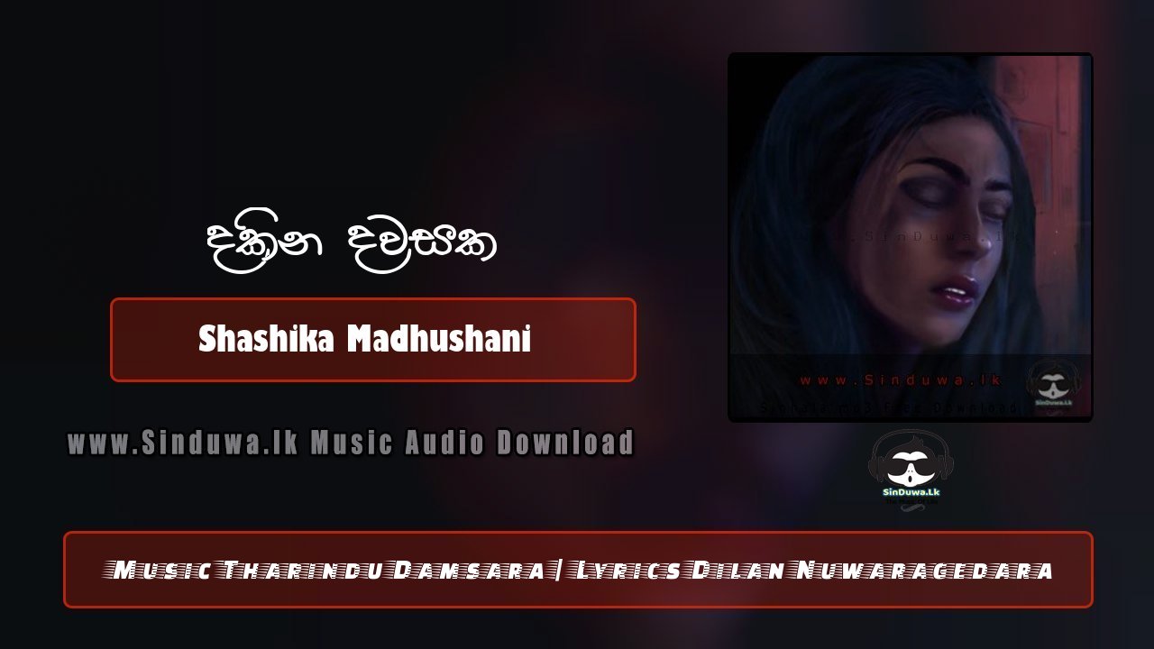 Dakina Dawasaka