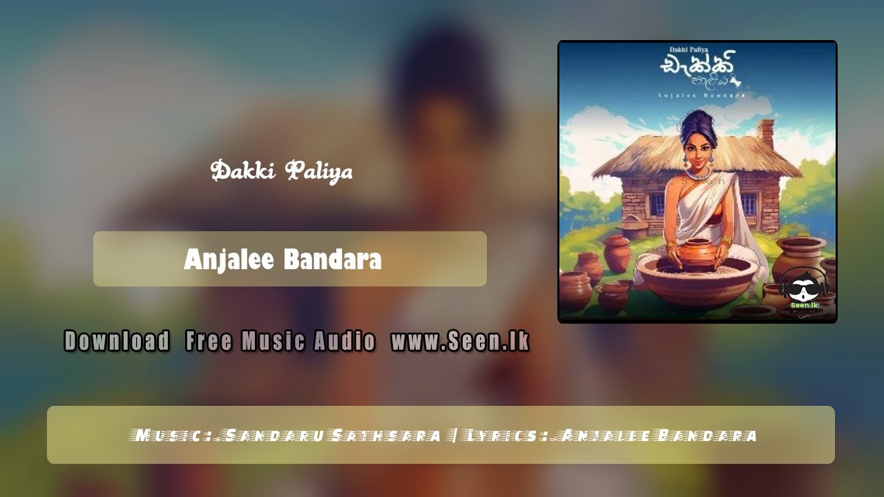 Dakki Paliya
