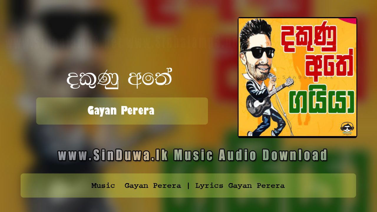 Dakunu Athe by Gayan Perera song cover