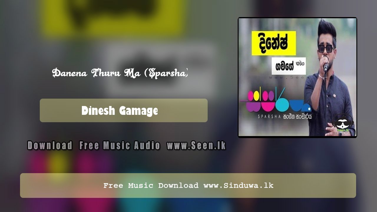 Danena Thuru Ma (Sparsha)