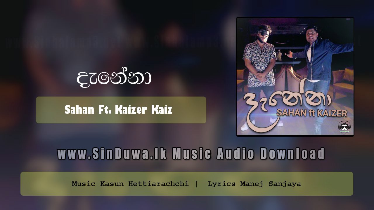 Danenaa by Sahan Wijesuriya Ft Kaizer Kaiz song cover