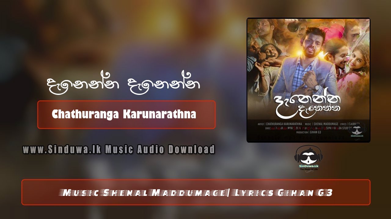Danenna Danenna Oba Gana