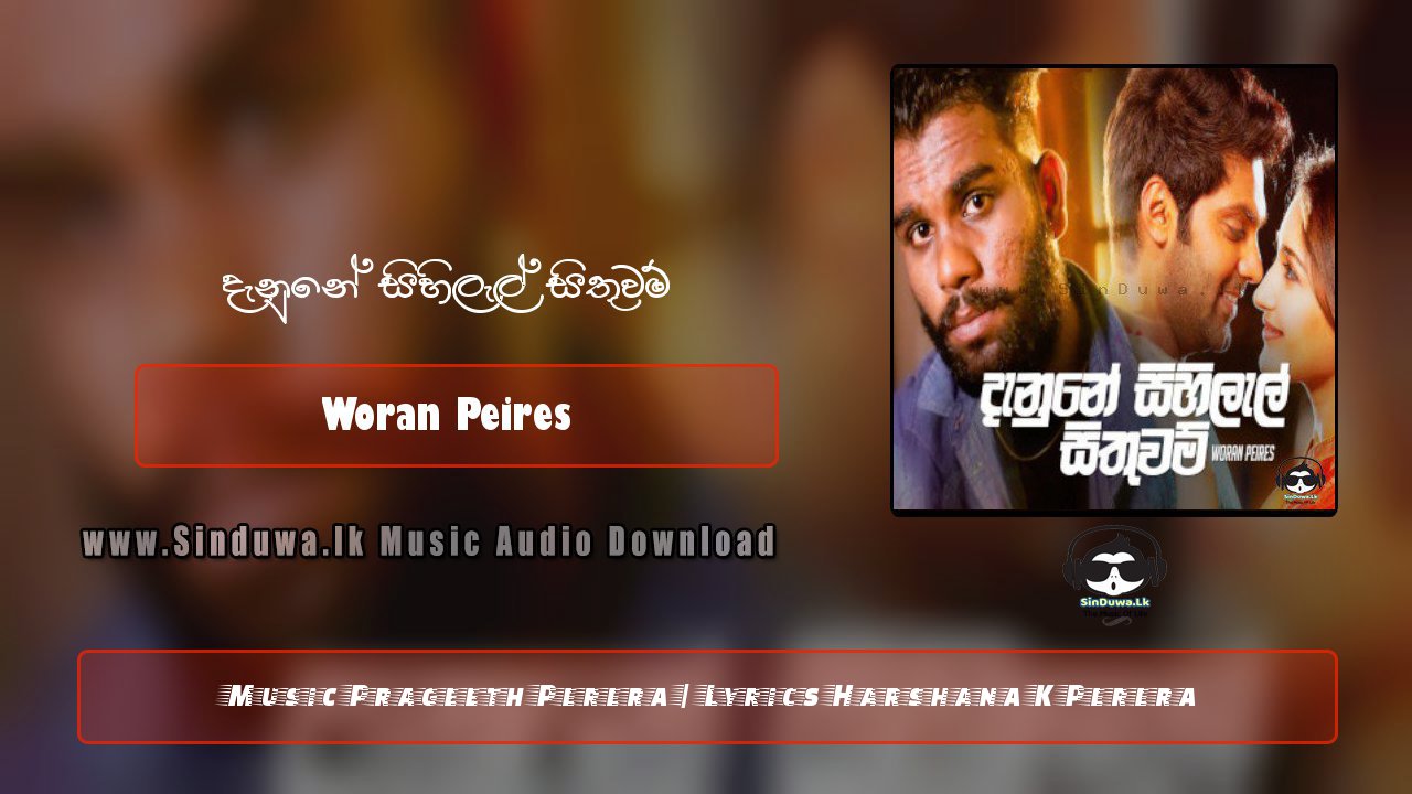 Danune Sihilel Sithuwam by Woran Peires song cover