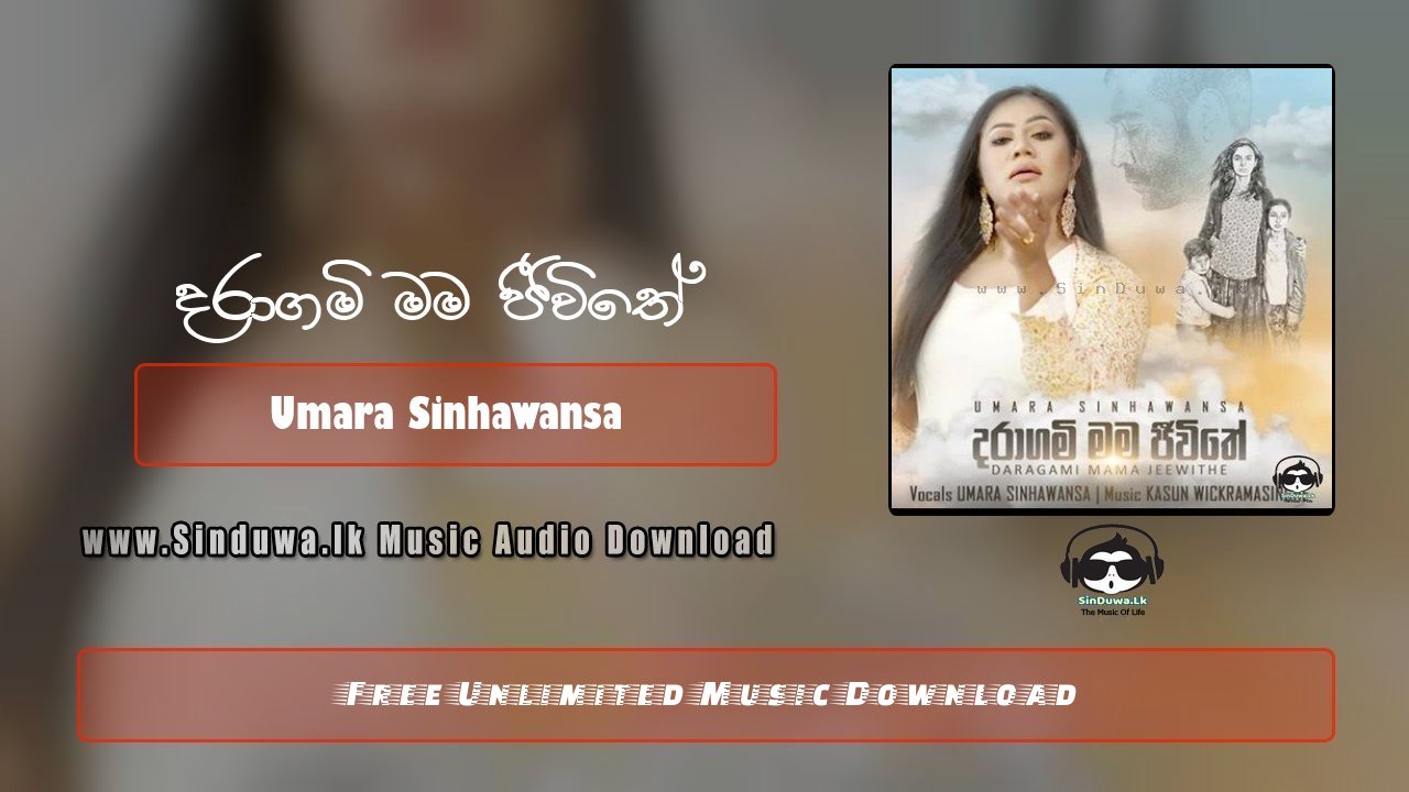 Daragami Mama Jivithe