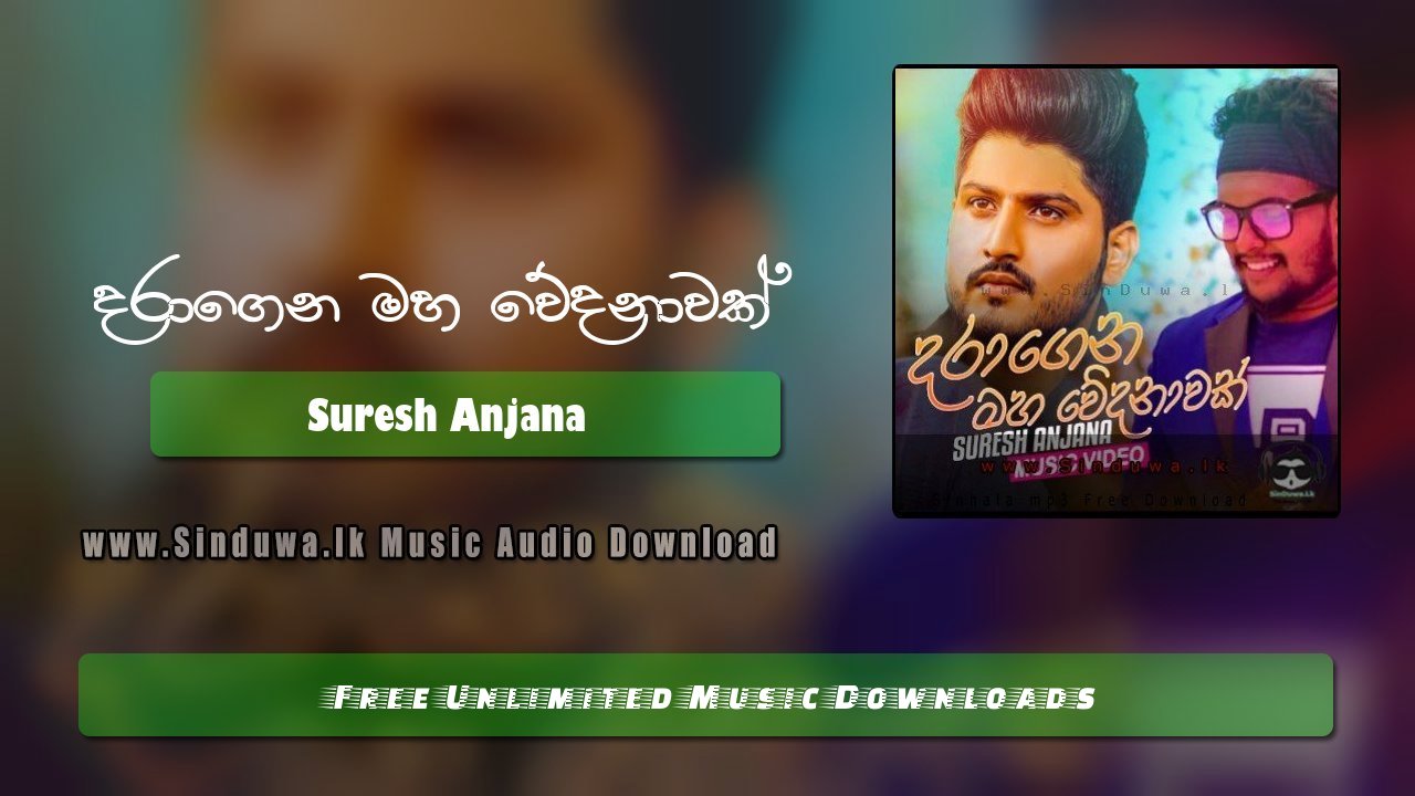 Daragena Maha Wedanawak by Suresh Anjana song cover