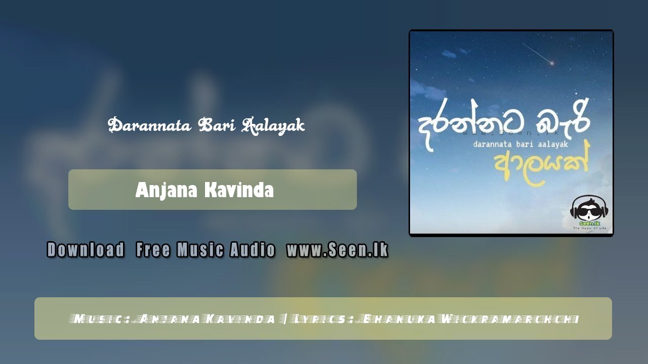 Darannata Bari Aalayak