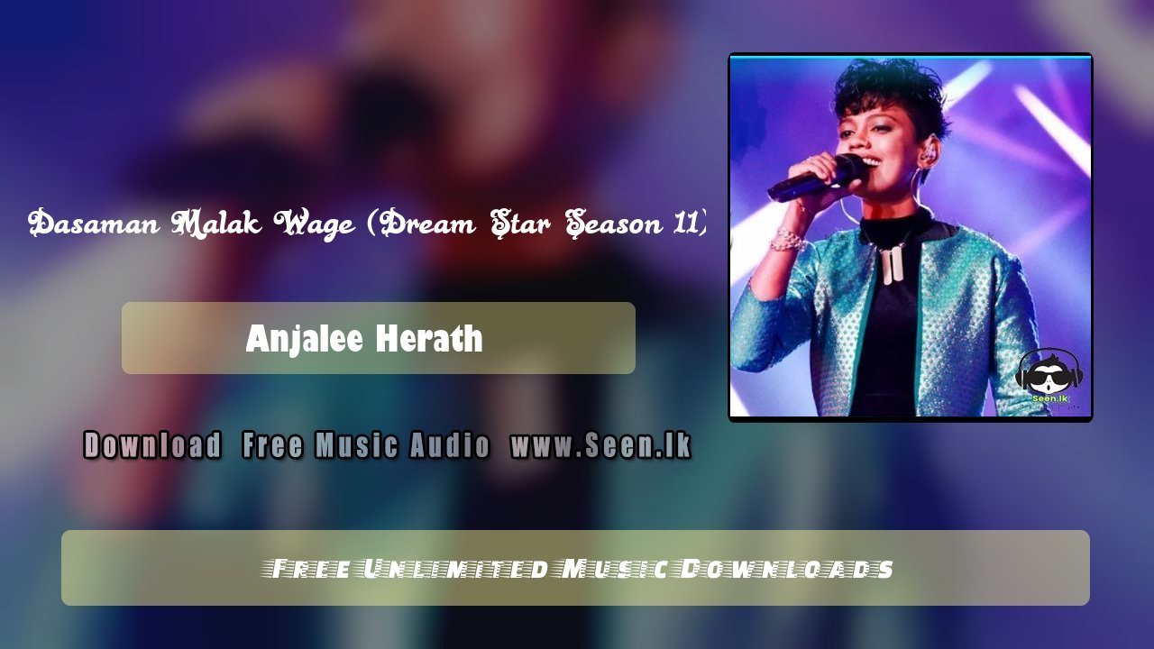 Dasaman Malak Wage (Dream Star Season 11)