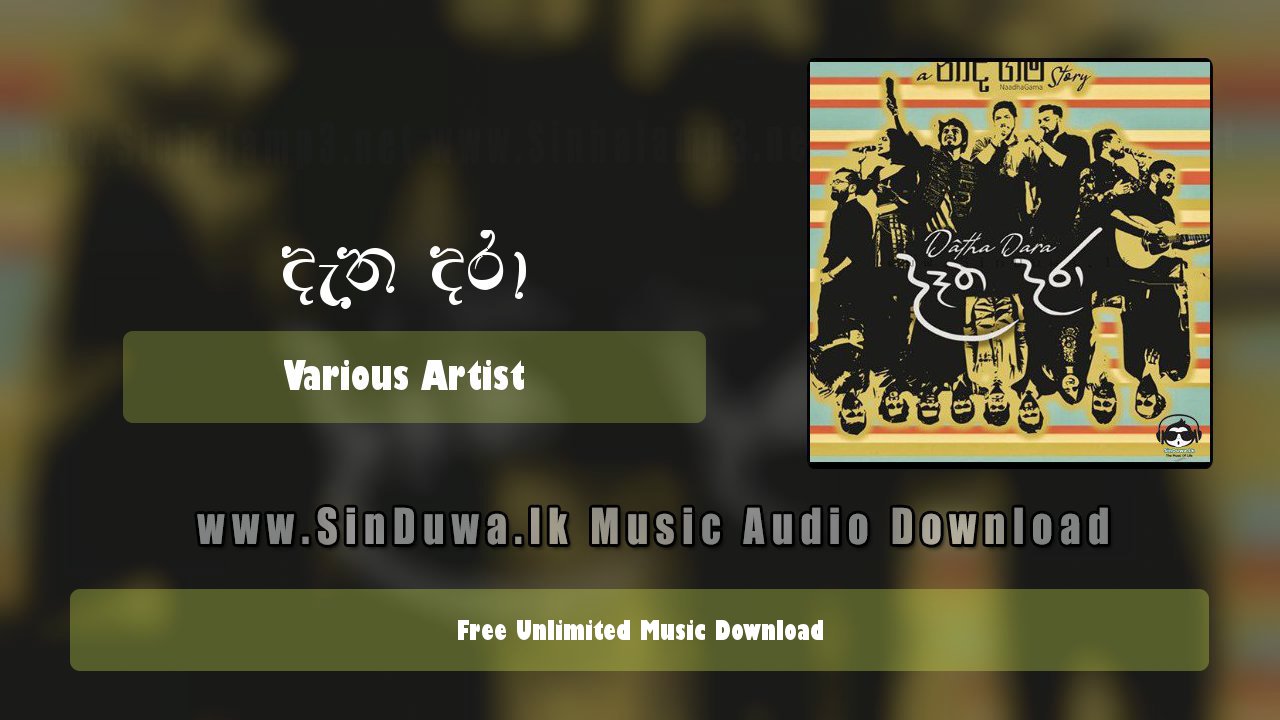 Datha Dara by Naadha Gama song cover