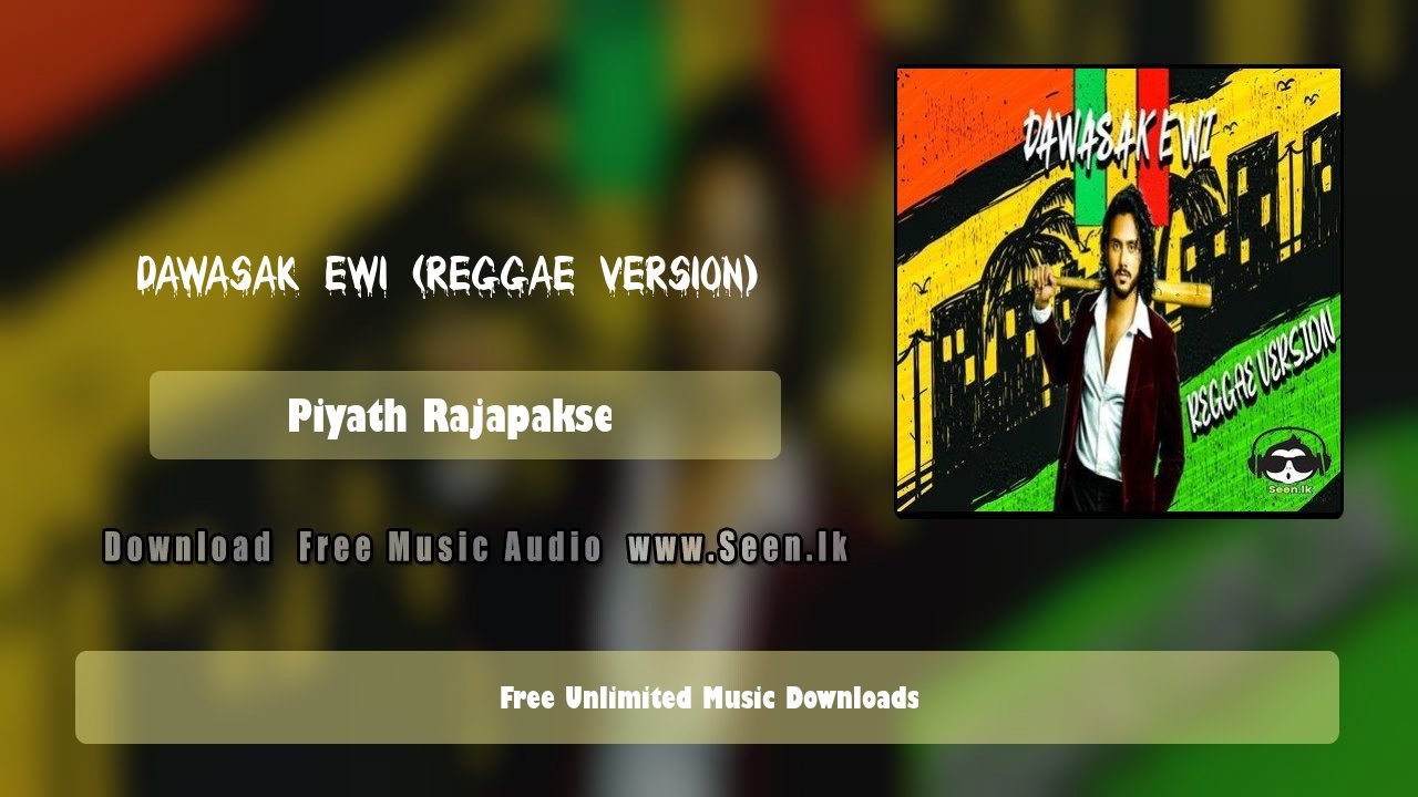 Dawasak Ewi (Reggae Version)