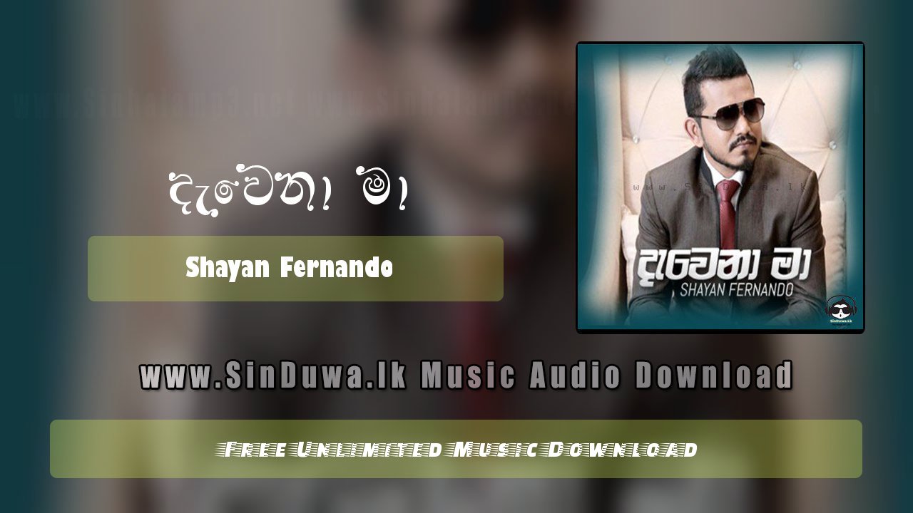 Dawena Ma (Rayedee Hadannam) by Shayan Fernando song cover