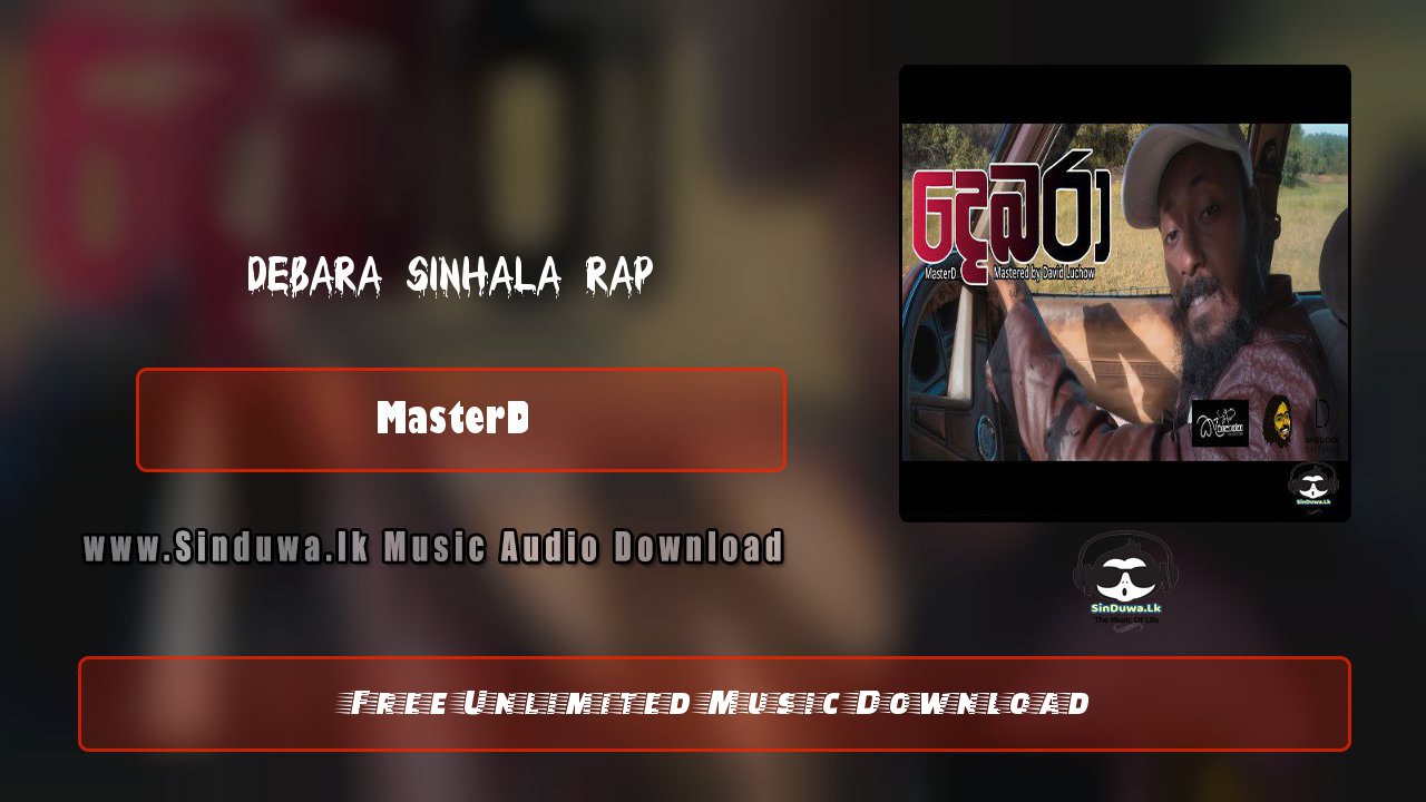 Debara Sinhala Rap