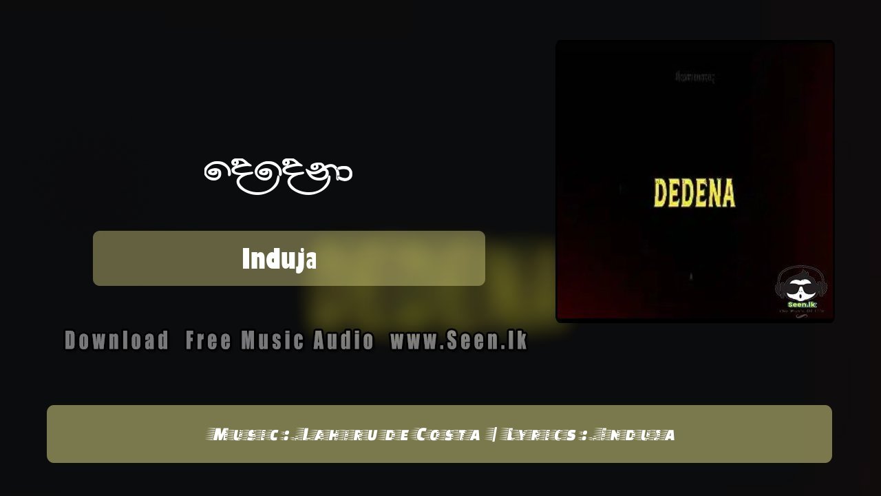 Dedena