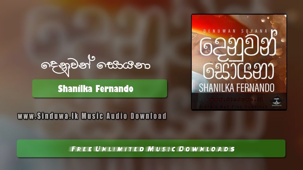 Denuwan Soyana by Shanilka Fernando song cover
