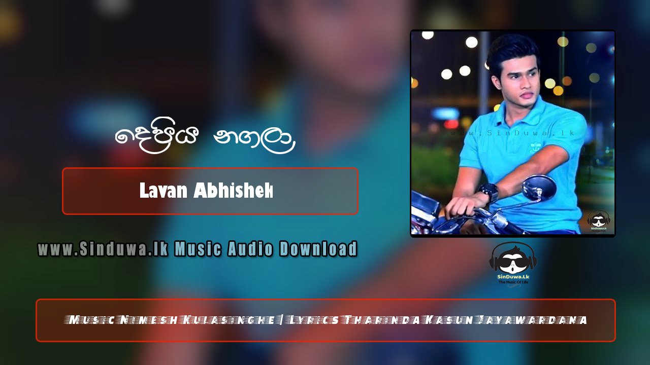 Depiya Nagala (Sangeethe TV Derana)