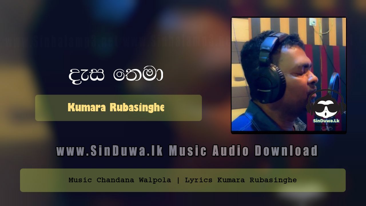 Desa Thema by Kumara Rubasinghe song cover