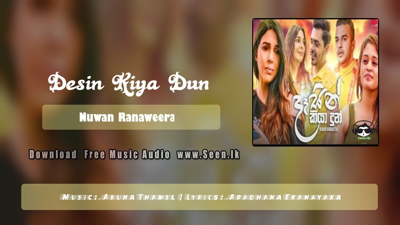 Desin Kiya Dun