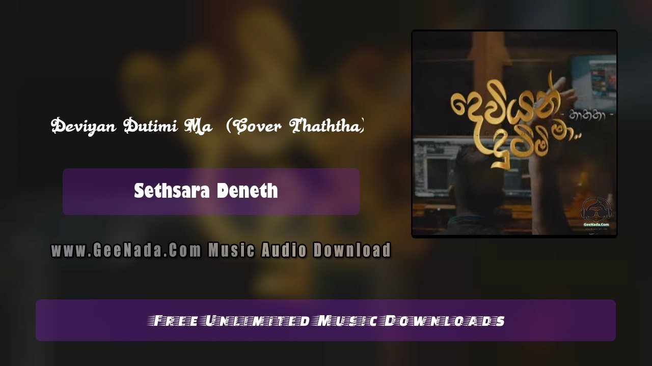 Deviyan Dutimi Ma  (Cover Thaththa)