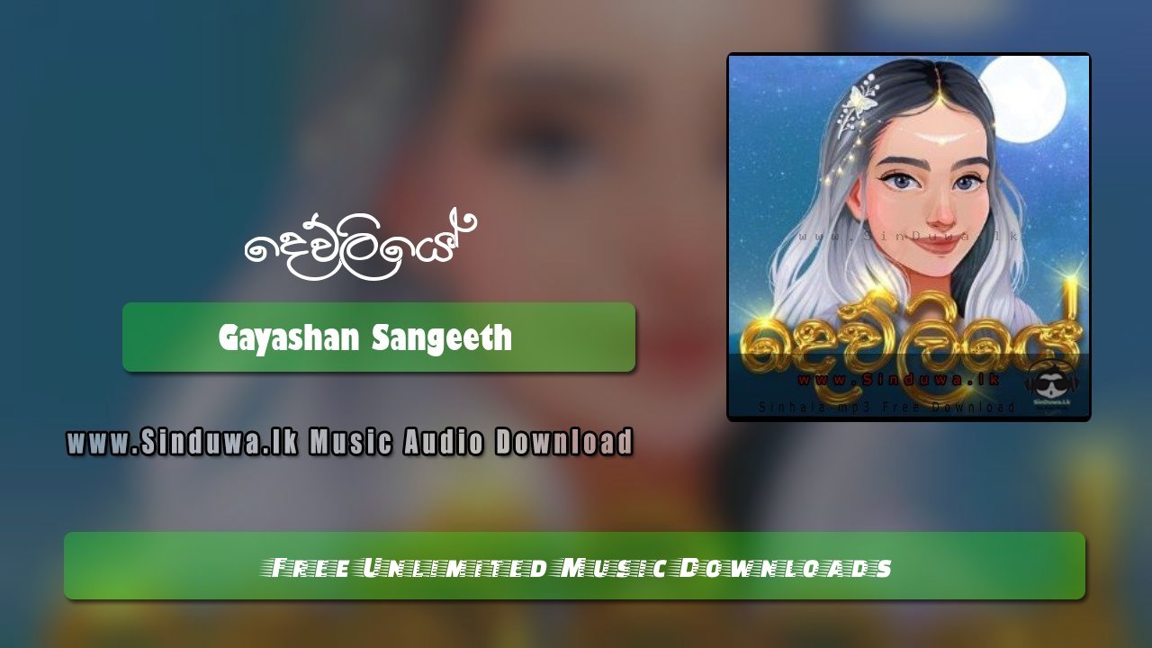 Dewliye by Gayashan Sangeeth song cover