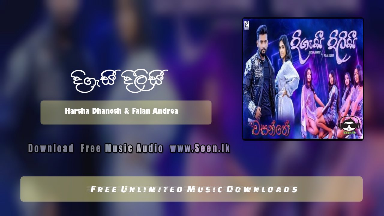 Digasee Dilisee (Wasanthe Movie)