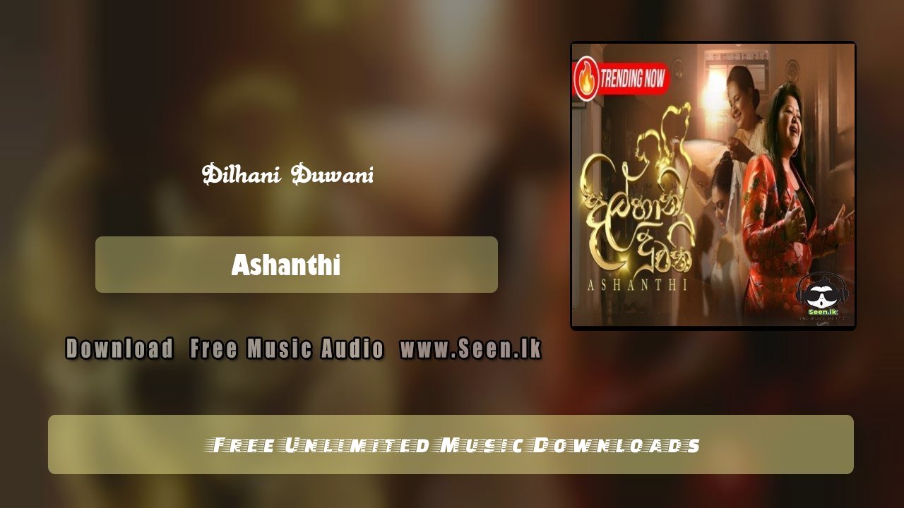 Dilhani Duwani (Remake)