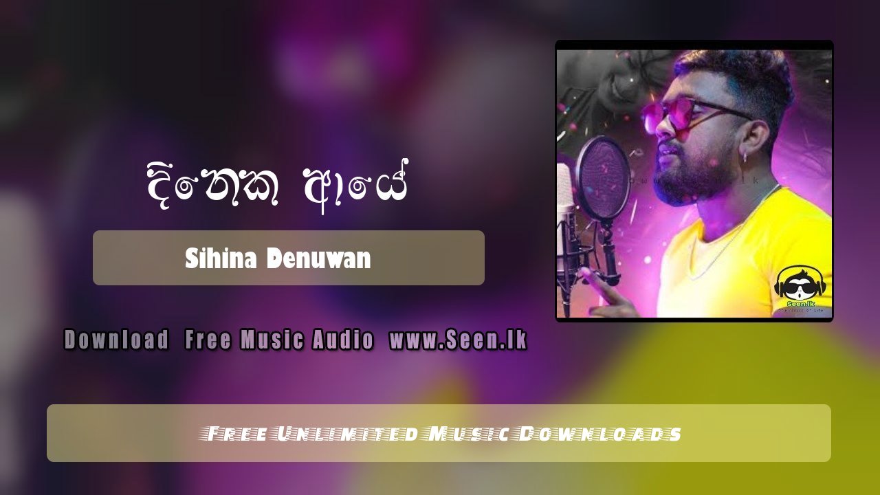 Dineka Aaye