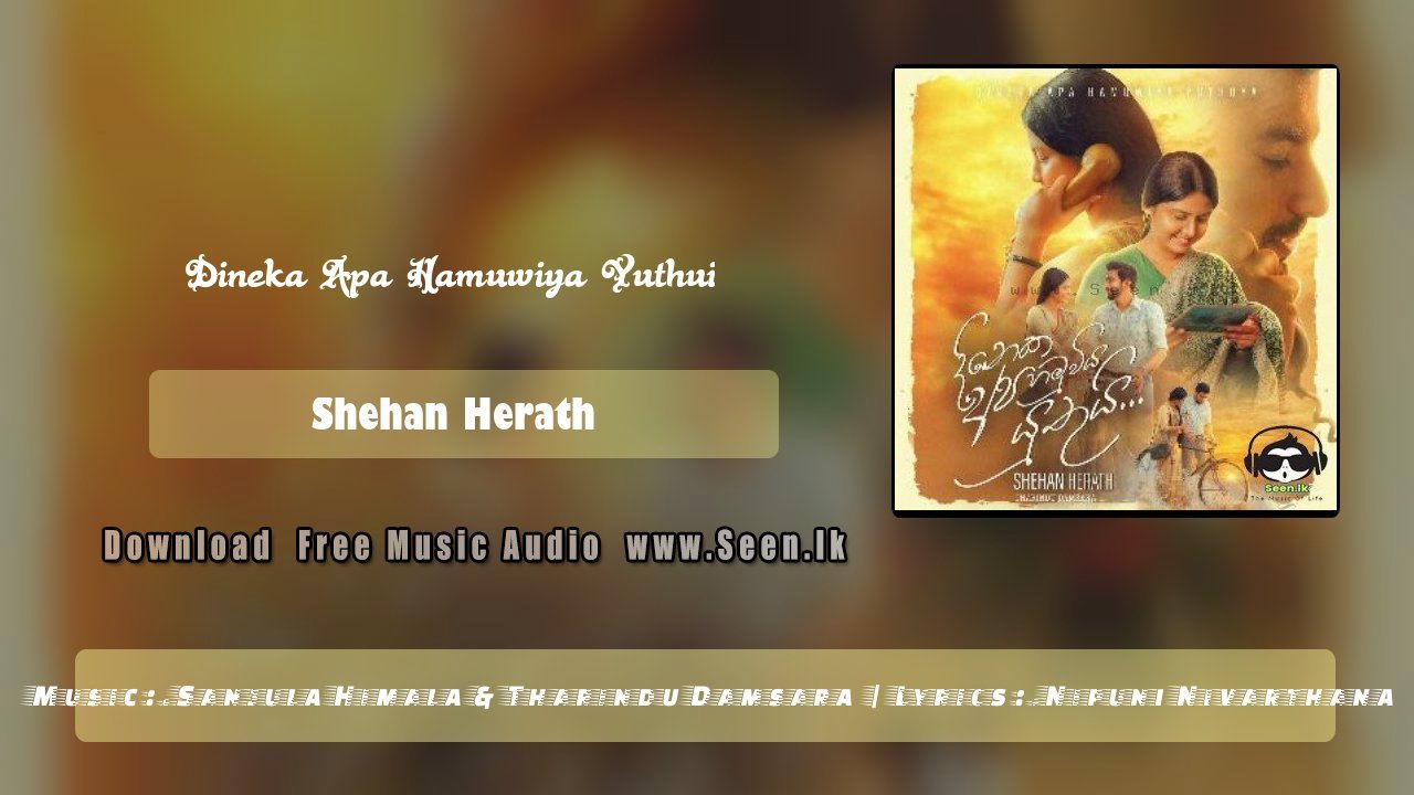 Dineka Apa Hamuwiya Yuthui