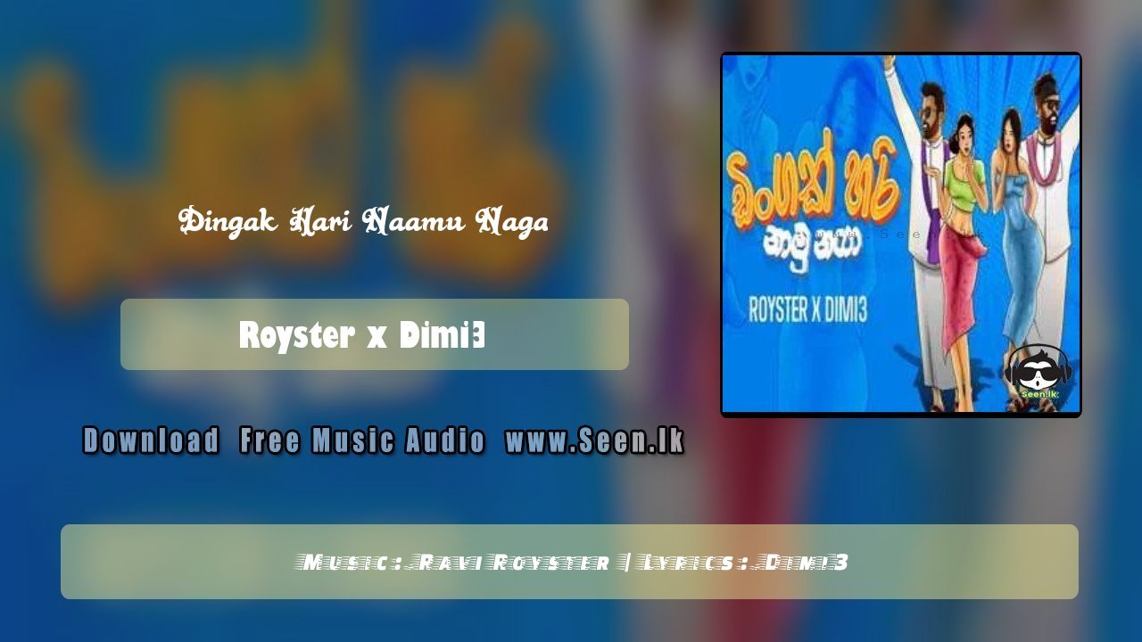 Dingak Hari Naamu Naga
