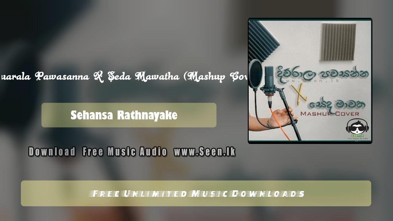 Diuarala Pawasanna X Seda Mawatha (Mashup Cover)