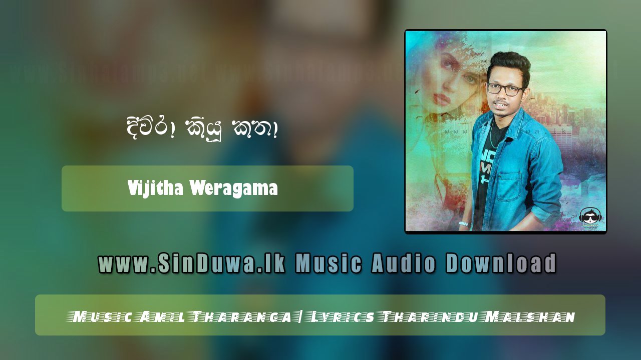 Diura Kiyu Katha