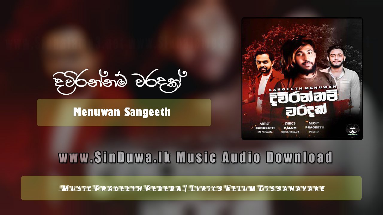 Diurannam Waradak by Menuwan Sangeeth song cover