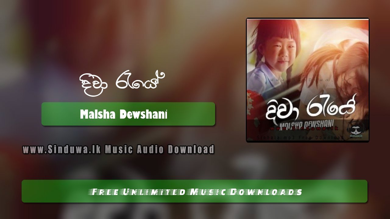 Diwa Raye by Malsha Dewshani song cover