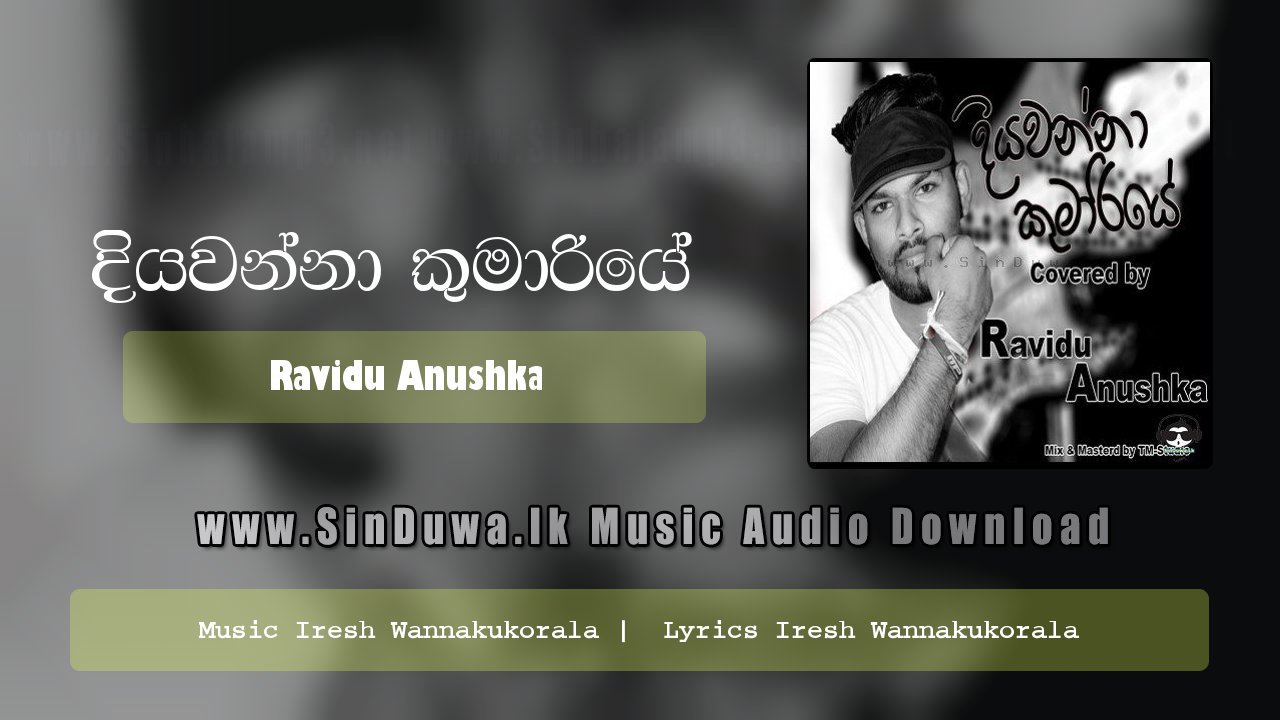 Diyawanna Kumariye (Cover) by Ravidu Anushka song cover