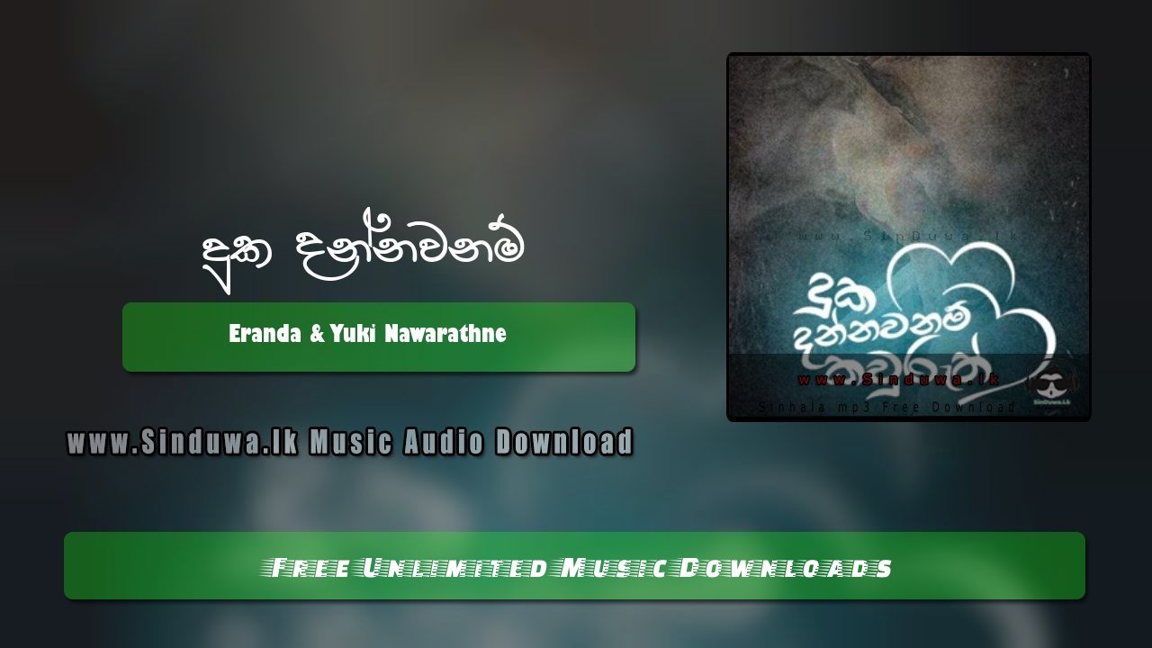 Duka Dannawanam by Eranda & Yuki Nawarathne song cover