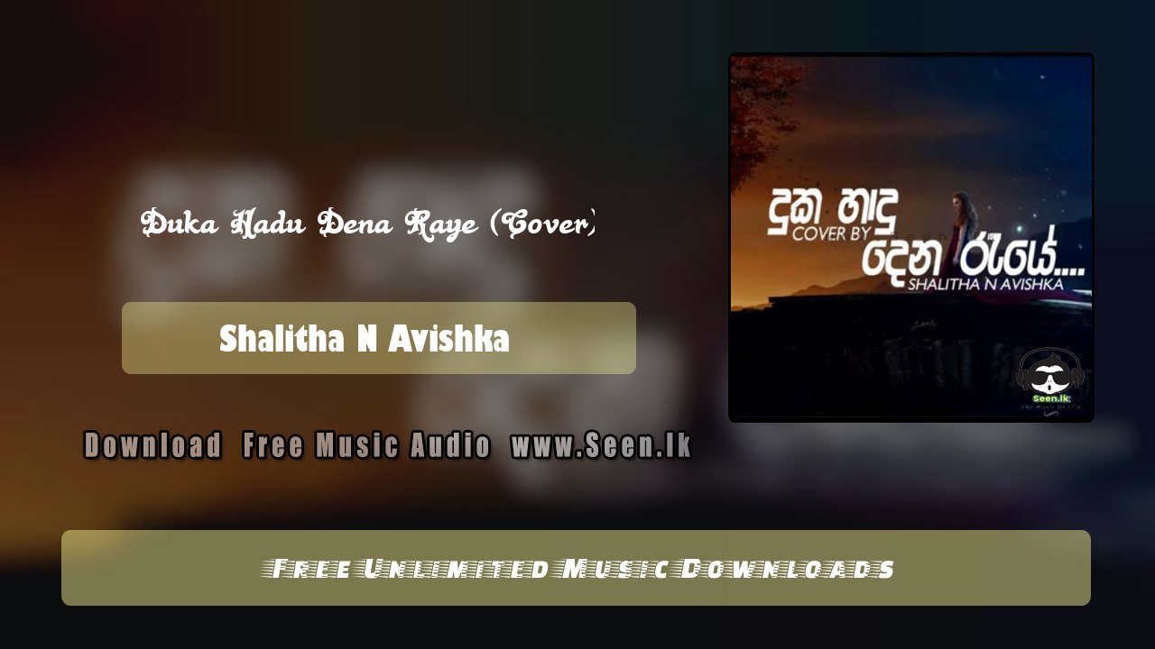 Duka Hadu Dena Raye (Cover)