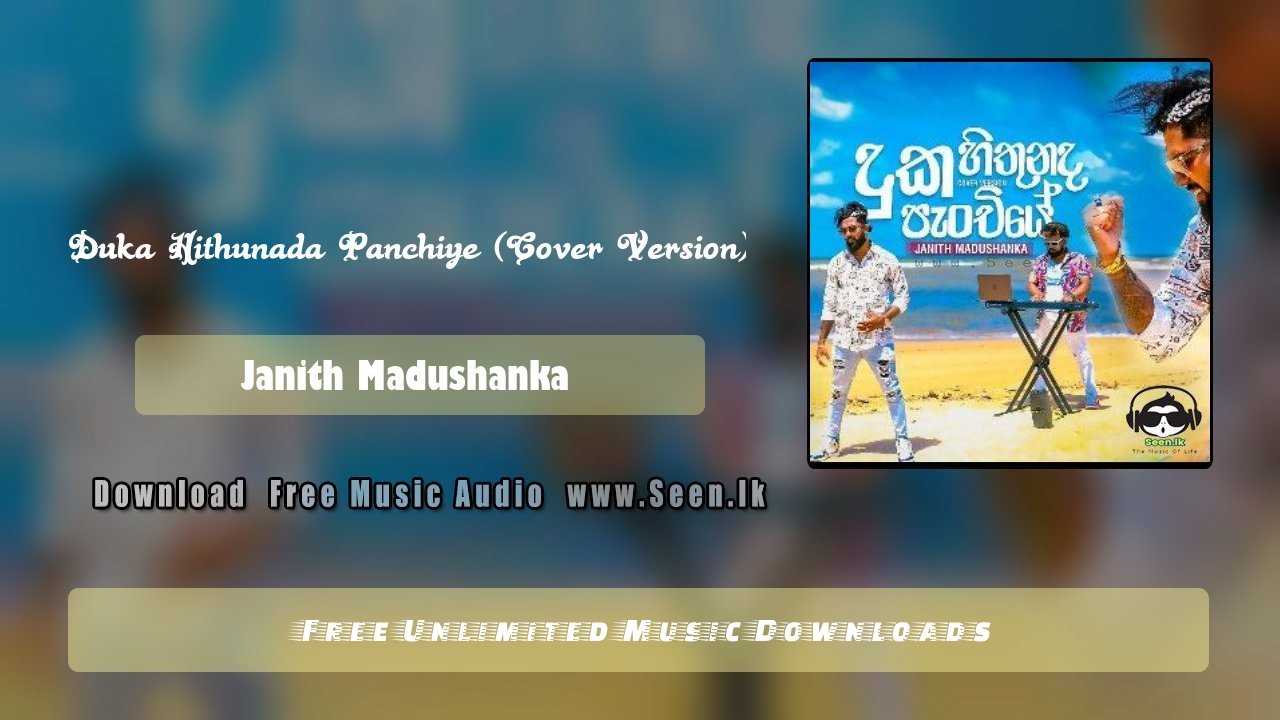Duka Hithunada Panchiye (Cover Version)