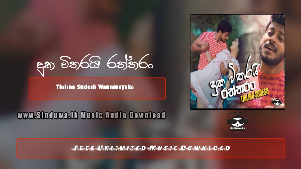 Duka Witharai Raththaran by Thilina Sudesh Wanninayake song cover