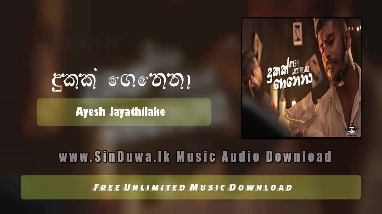 Dukak Genen by Ayesh Jayathilake song cover