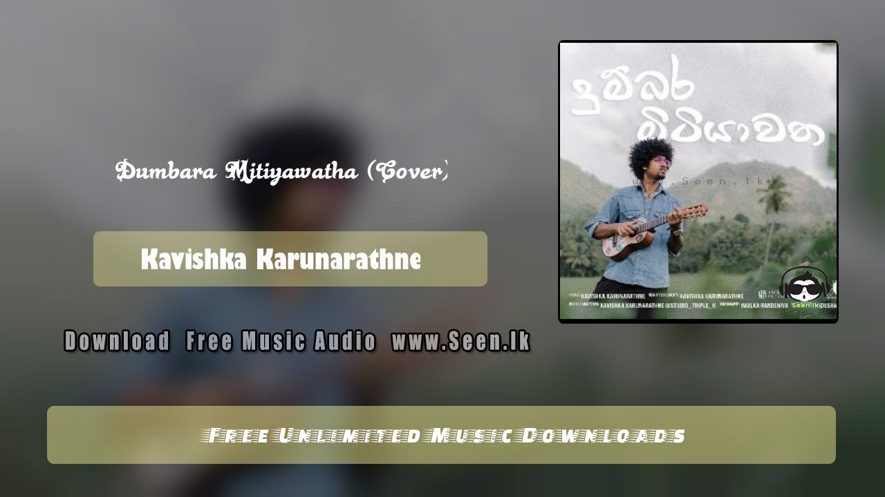 Dumbara Mitiyawatha (Cover)