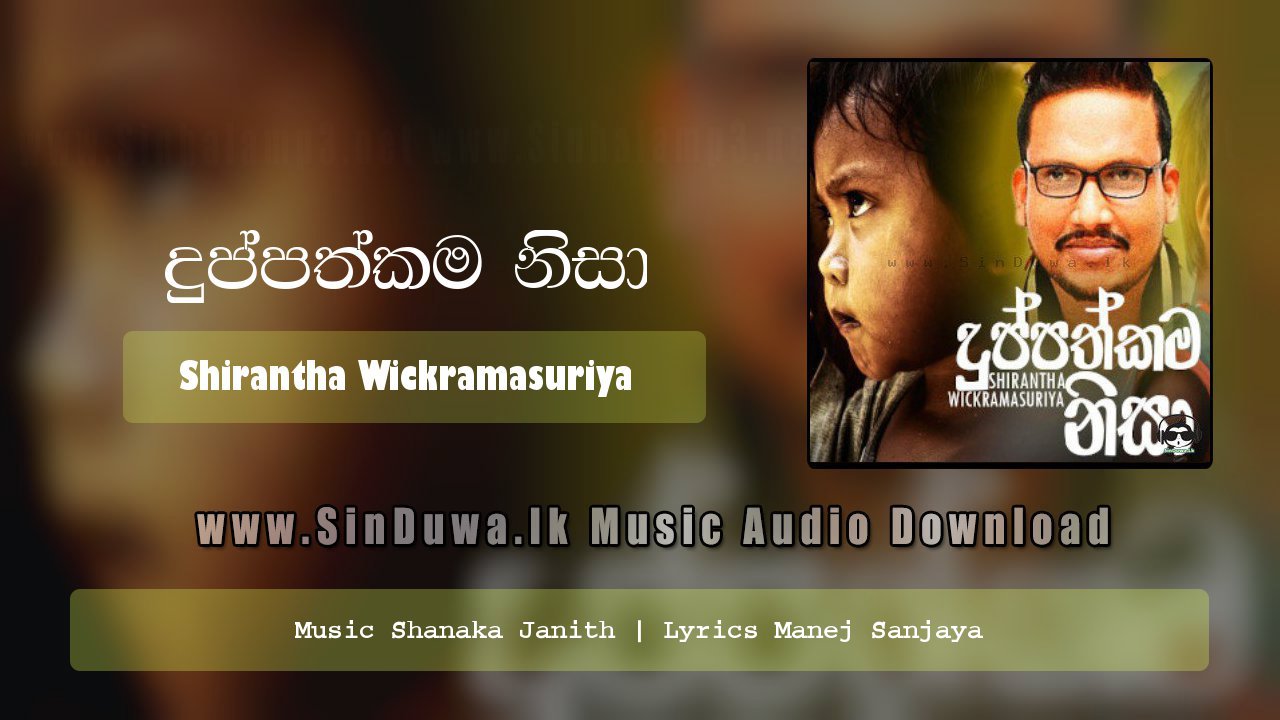 Duppathkama Nisada Me Duka Shoke by Shirantha Wickramasuriya song cover