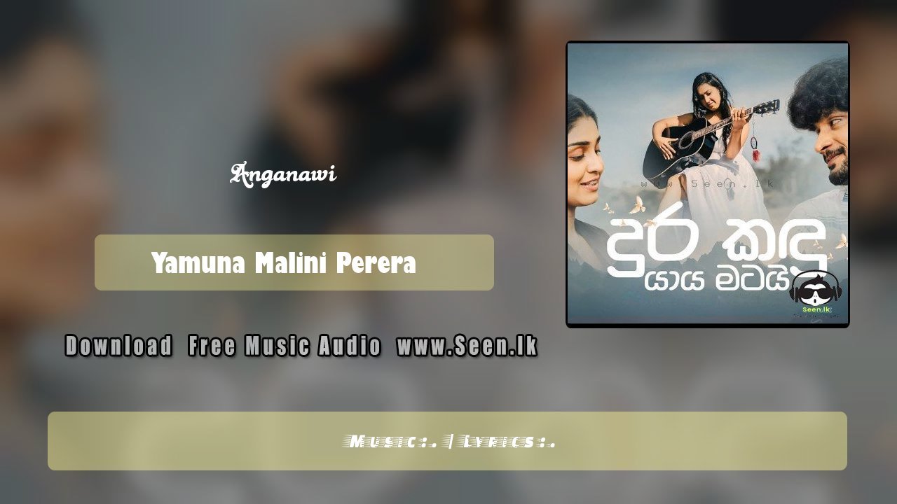 Dura Kandu Yaaya (Cover)