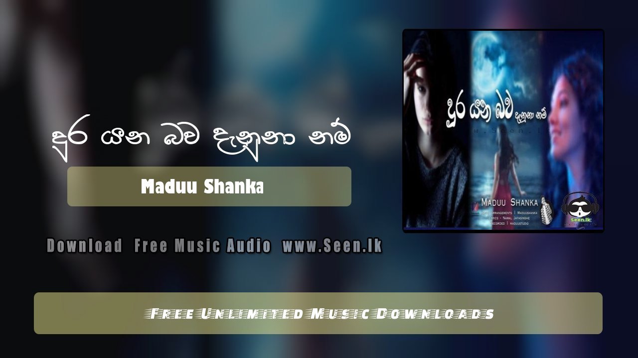 Dura Yana Bawa Danuna Nam