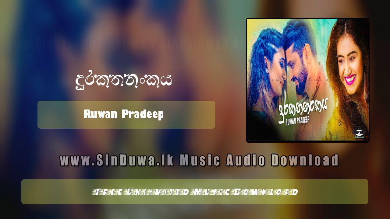 Durakathanankaya by Ruwan Pradeep song cover