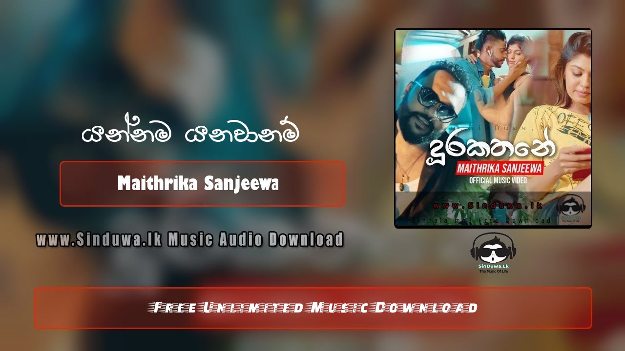 Durakathane by Maithrika Sanjeewa song cover